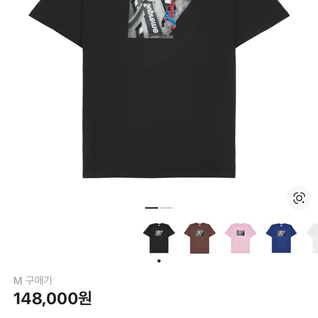 슈프림 26 s/s 스파이더맨 티셔츠 블랙