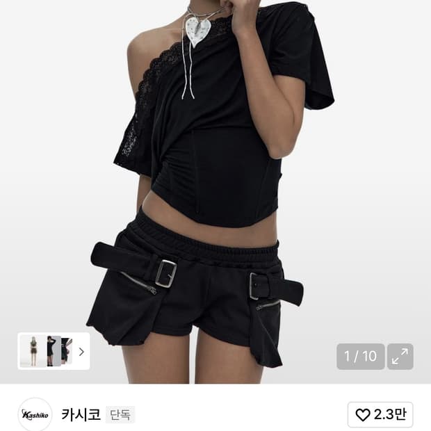 카시코 벨티드 포켓 숏츠 Belted Pocket Shorts Black