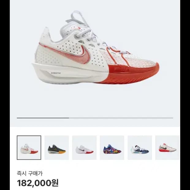 나이키 지티컷 3