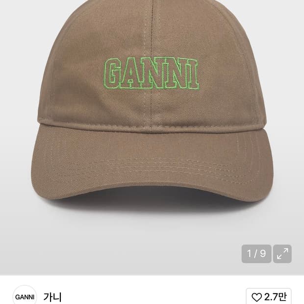 GANNI  가니 볼캡