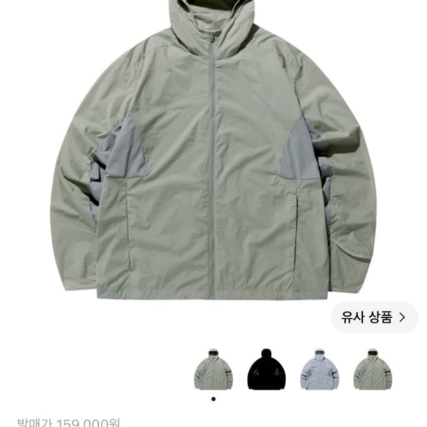산산기어 23SS 에어 대시 자켓 바람막이 라이트 그린 1