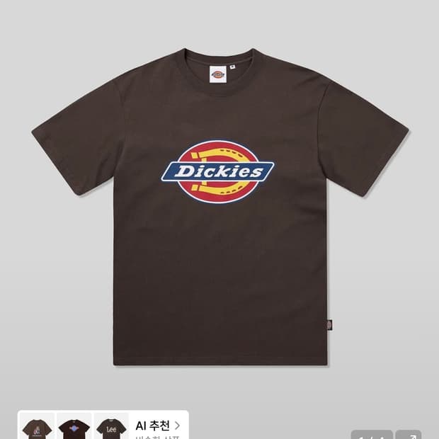 디키즈 반팔 s