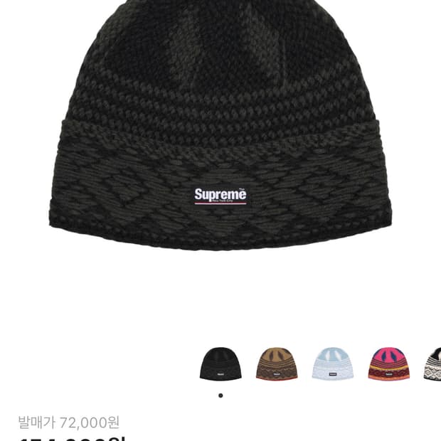 슈프림 다이아몬드 비니