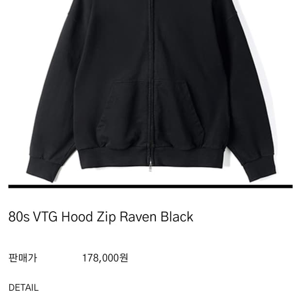 80s VTG Hood Zip Raven Black 1사이즈