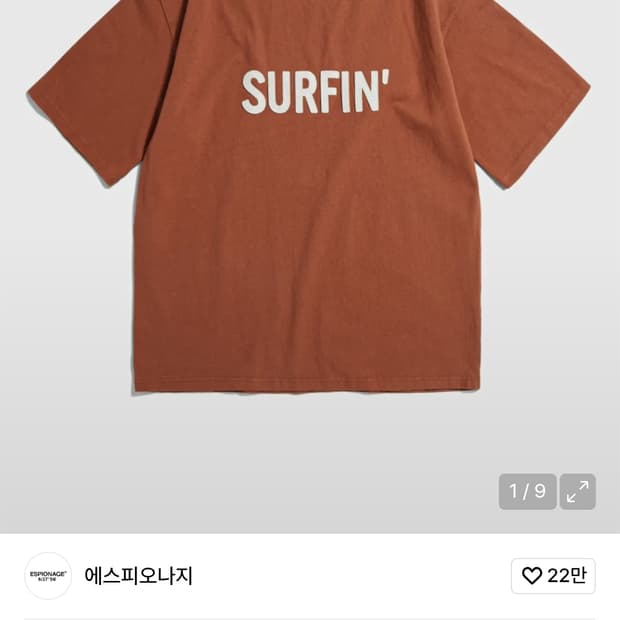 에스피오나지 서핀 헤비웨이트 반팔 M 