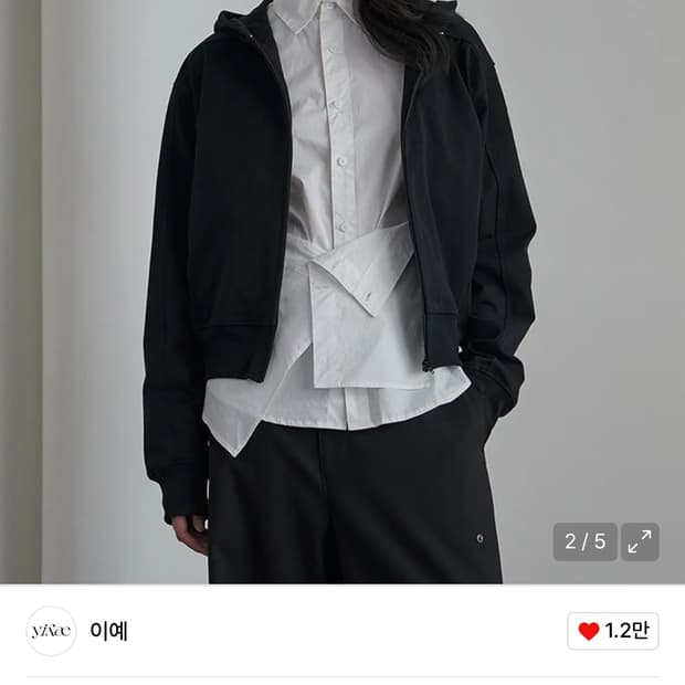 [새상품]Contour Segment Épure Crop Zip-Up