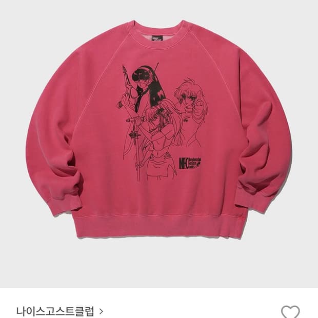 나이스고스트클럽