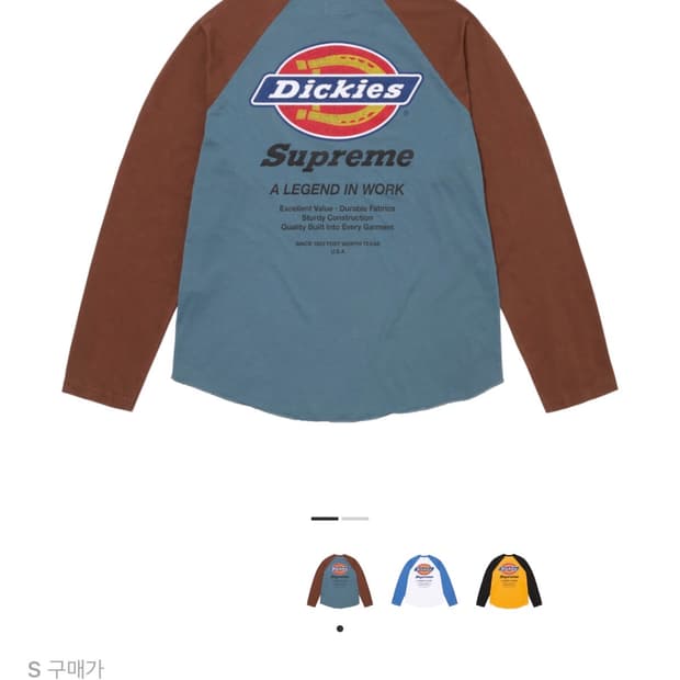 슈프림 x 디키즈 래글런 롱슬리브 s