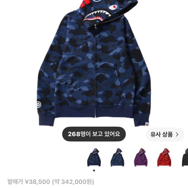 베이프 청계 샤크후드 L