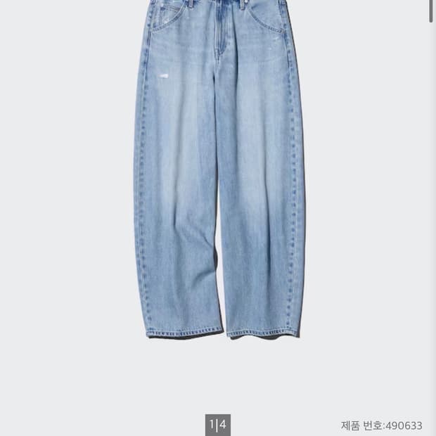 [30] 유니클로 배기커브진 (75cm) 64 blue