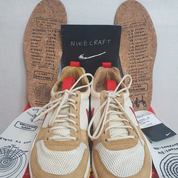 나이키 톰삭스 마스야드 2.0