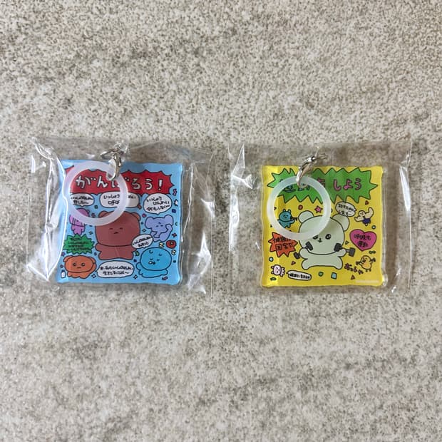 최고심 고심이 아크릴 메지루시 가챠 키링 부적 캐릭터 일괄 판매