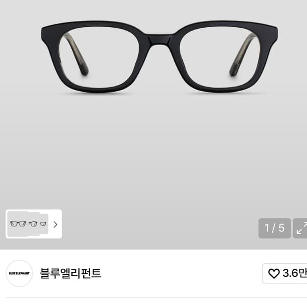 블루엘리펀트 SIGMA black 안경