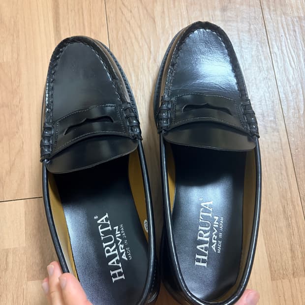 하루타 페니로퍼 250