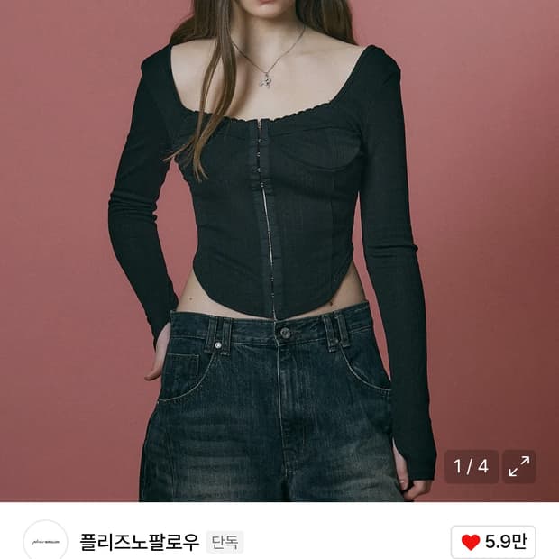 플리즈노팔로우 Joan Corset Long Sleeve Top