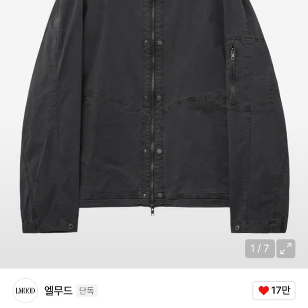 엘무드 가먼트 워시드 후드 셔츠