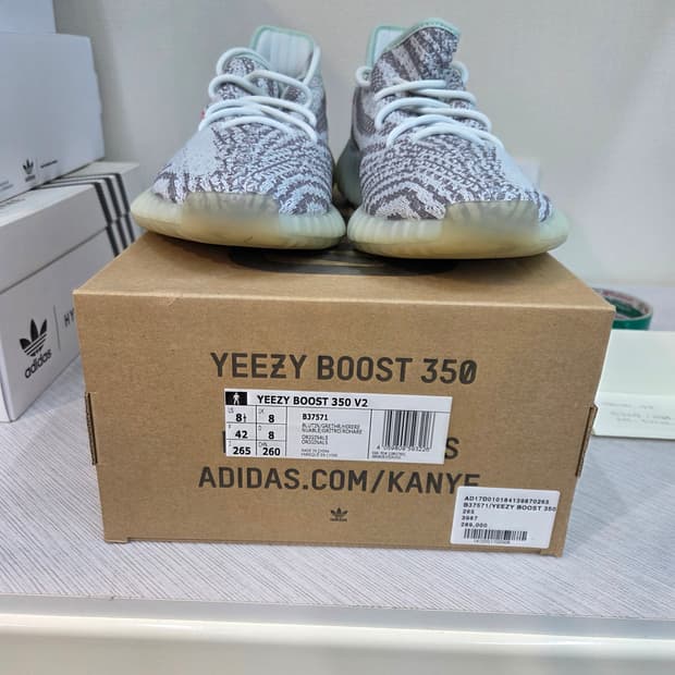 아디다스 이지부스트 350