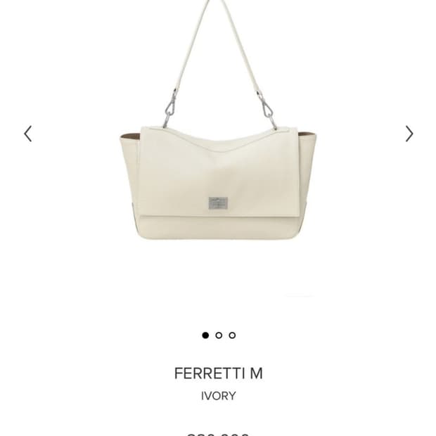 미닛뮤트 페네티백 아이보리 M