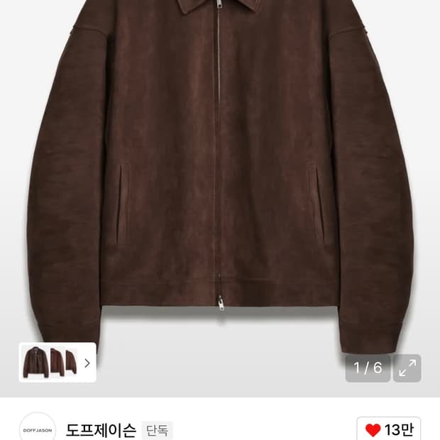 도프제이슨 오버핏 풀업 스웨이드 싱글 자켓(L)