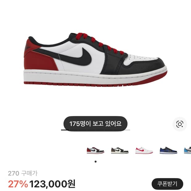 조던 1 레트로 로우 OG 블랙토