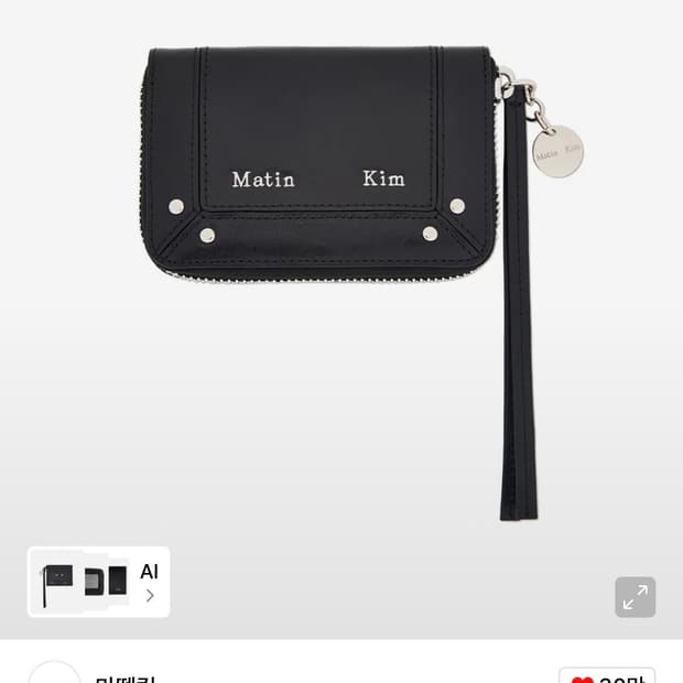 마뗑킴 지갑 스틸 로고 리벳 컴팩트 월렛 블랙