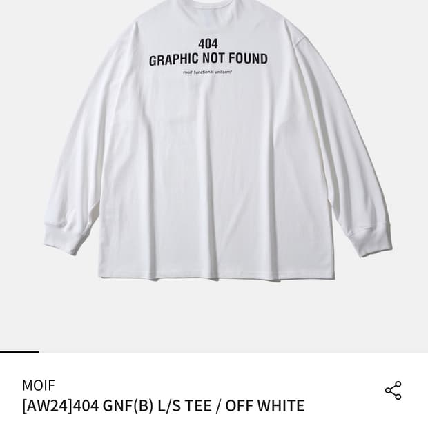 모이프 24AW 긴팔티 새상품