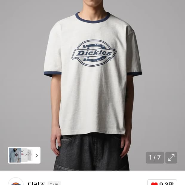 디키즈 로고 링거티 오트밀