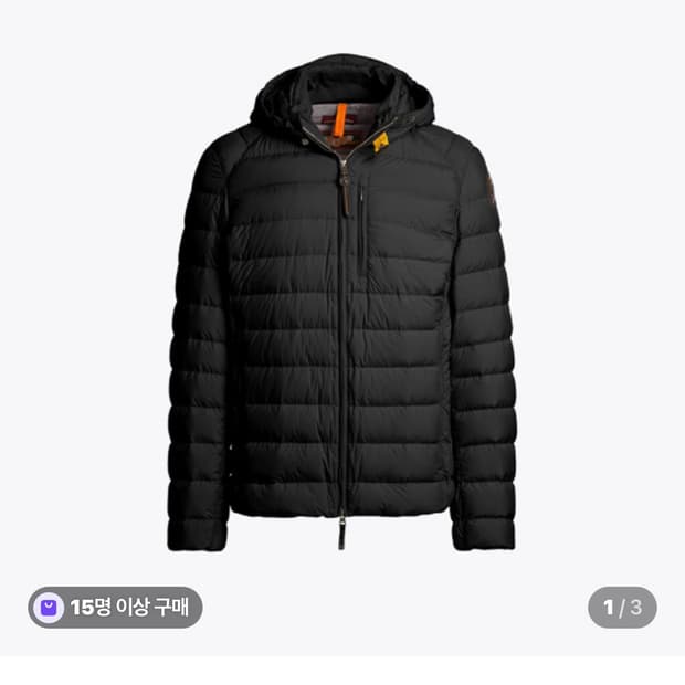 파라점퍼스 라스트미닛