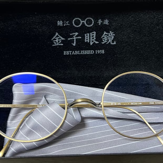 금자안경 KV48 ATG