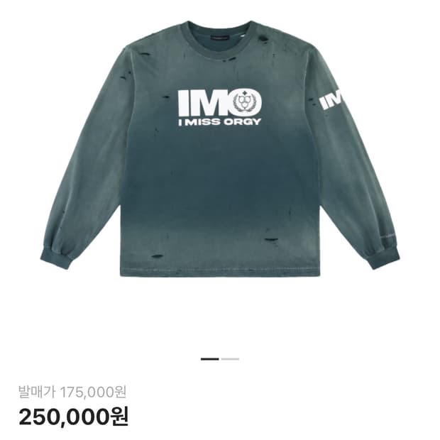 프로젝트gr IMO 워시드 롱슬리브 블루 그린 2사이즈