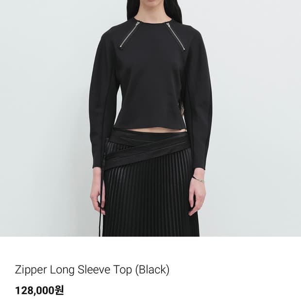 윤세 지퍼 롱 슬리브 탑 