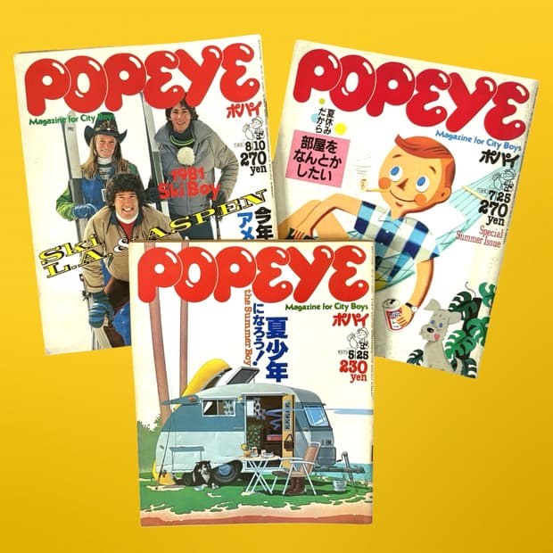 80s Popeye 뽀빠이매거진 3권일괄