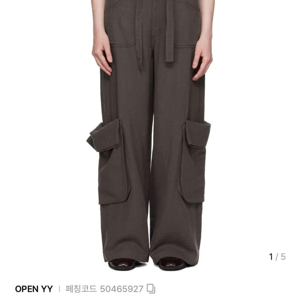 오픈와이와이 린넨 카고팬츠 LINEN CARGO PANTS