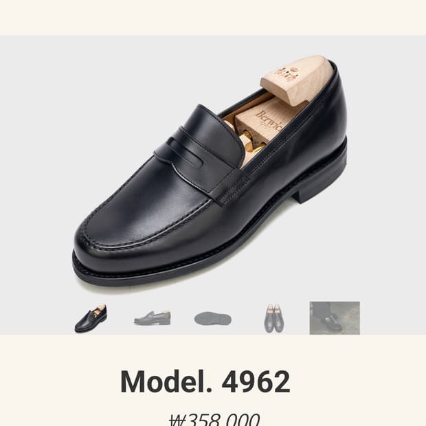 (uk6.5) Berwick 4962 블랙 페니 로퍼 팝니다