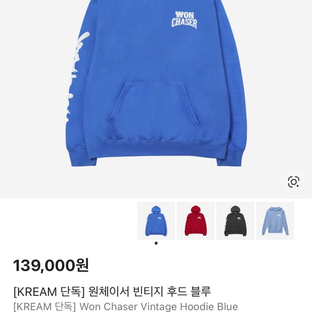 원체이서 후드티 블루 사이즈 1