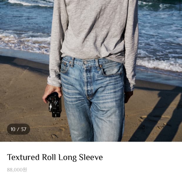 모노 프리베 텍스쳐드 롱슬리브 2사이즈 팝니다.