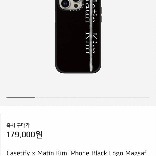 정품) 케이스티파이x마텡킴 맥세이프 케이스 ( 아이폰14pro )