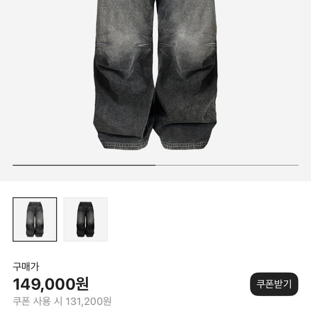 Blr 팬츠 m