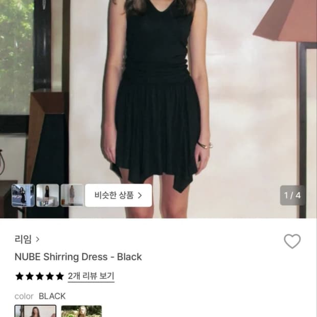 리임 블랙 미니 원피스 새상품