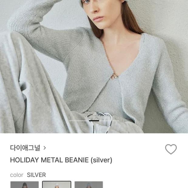 다이애그널 비니