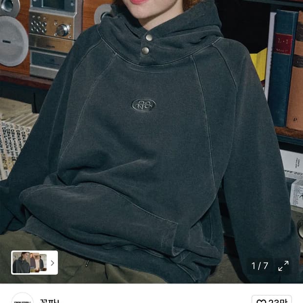 꼼파뇨 CP 피그먼트 스냅 후드티 스모크블랙