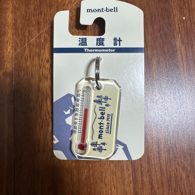 몽벨 베이지 온도계 키링