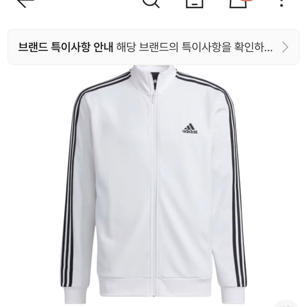 아디다스 3S 레귤러 핏 더블 니트 트랙 탑 화이트 - KR 사이즈