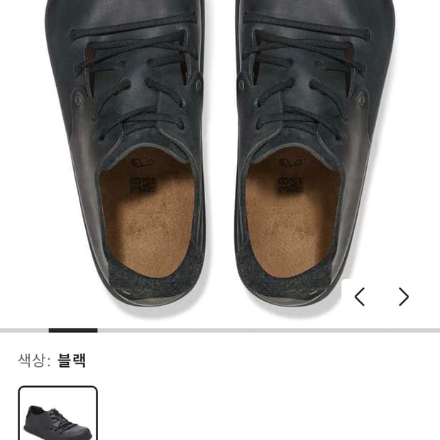 버켄스탁 몬타나 280