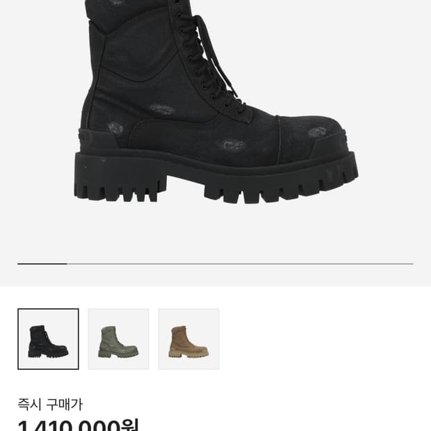 컴뱃스트라이크