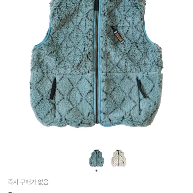 3) 캐피탈 사시코 보아 플리스 베스트 새상품