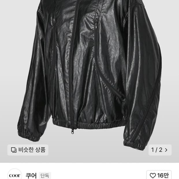 쿠어 멀티 집업 레더 블루종 블랙 S