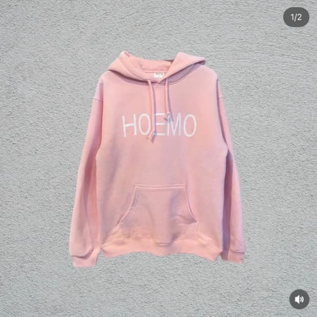 빨간줄 후드 구합니다