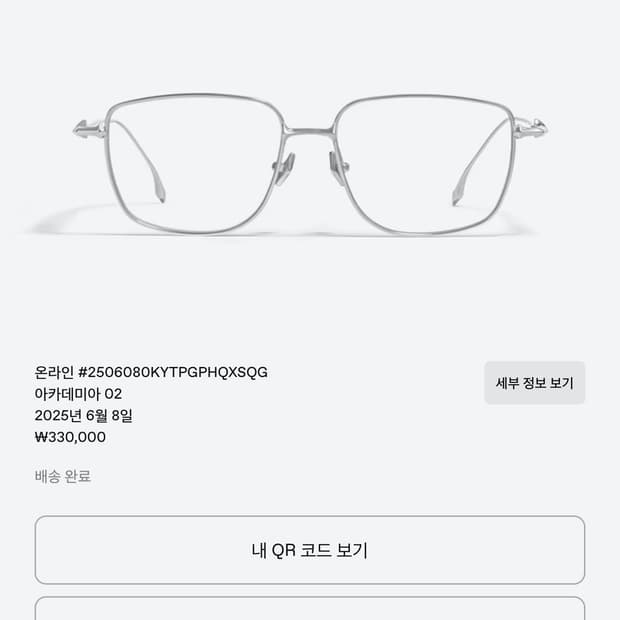 젠틀몬스터 아카데미아 02