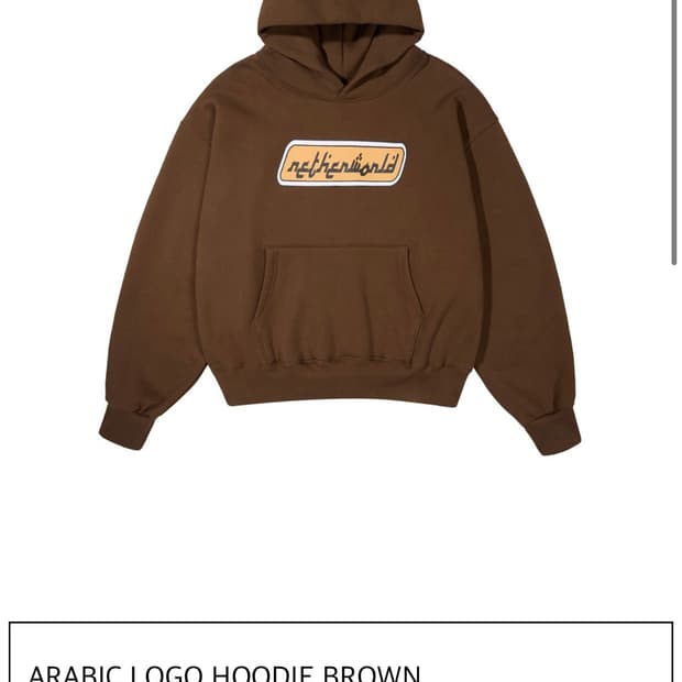 네더월드 ARABIC LOGO HOODIE BROWN